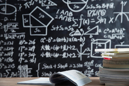 数学猴素材室内知识垒起写满数学题的黑板背景