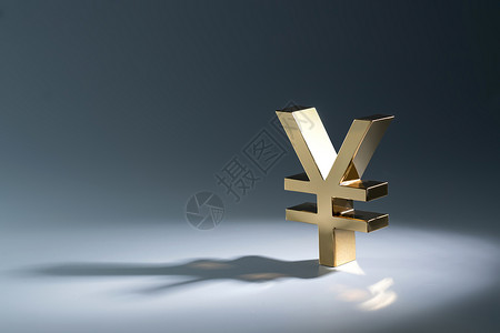 金属金色背景静物银行北京货币标志背景