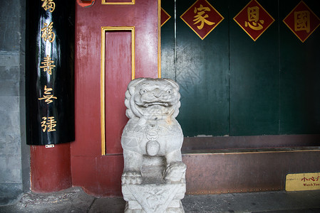 院子内房屋国内著名景点旅游胜地院子北京恭王府背景