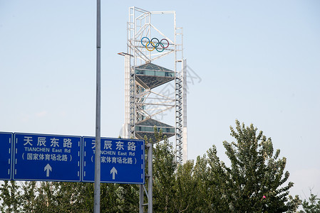 销售中心指示牌建筑奥林匹克公园建筑结构北京奥体中心玲珑塔背景