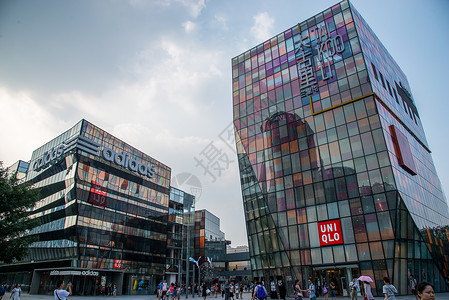房地产广场商业区北京三里屯图片