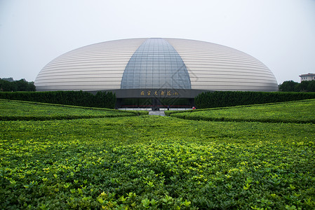 国家歌剧院当地著名景点发展环境保护北京大剧院背景