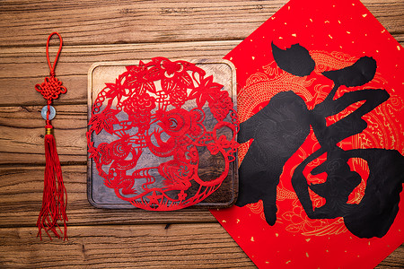 花纹图案元旦传统节日剪纸背景图片