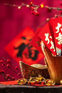 春节文明素材元旦摄影福字红包和金元宝背景