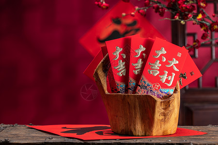 摄影传统文化庆祝红包高清图片