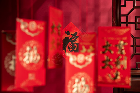 传统文化春节亚洲福字和红包图片