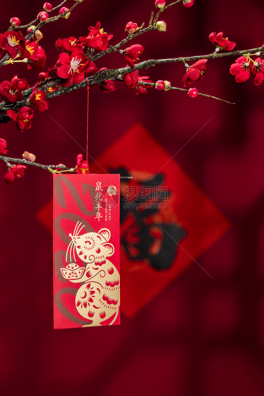 元素老鼠户内悬挂在梅花下面的红包图片