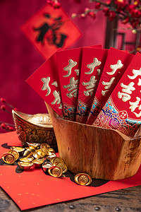 钱带文字素材喜庆东亚大量物体红包和金元宝背景