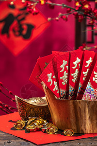 跨年组合文字东方气氛红色红包和金元宝背景