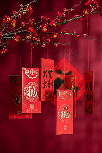 文字摄影汉字悬挂在梅花下面的红包图片