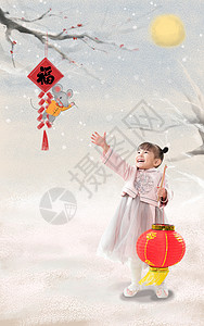 画灯笼兴奋创造传统服装小女孩手提红灯笼庆祝新年背景