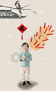 吃糖葫芦插画计算机制图绘画传统小男孩举着冰糖葫芦背景