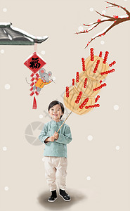 创意新年插画设计图欢乐新年前夕小男孩举着冰糖葫芦背景