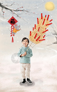 卡通风儿童插图插图画法东亚小男孩举着冰糖葫芦背景