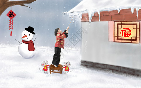 卡通冬季滑雪运动插画绘画插图唐装绘画小男孩穿新衣服庆祝新年背景