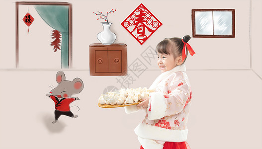卡通手绘插画水饺食物免费下载小女孩鼠年包饺子背景