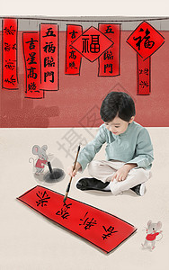 png卡通2020祝福绘画作品小男孩盘腿坐着写春联背景