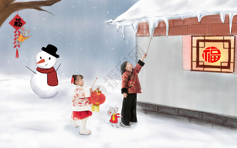 冬季泡温泉卡通插画绘画插图东方人女孩兄妹两人拿着红灯笼庆祝新年背景