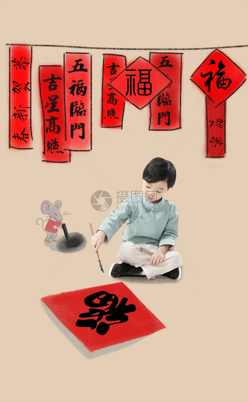 老鼠愉悦摄影小男孩坐在地上写春联图片
