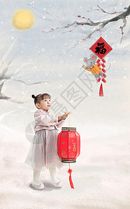 元宵节卡通插画彩色图片东亚全身像可爱的小女孩拿着红灯笼背景