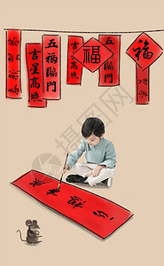 儿童服装海报插图画法数码合成节日小男孩坐在地上写春联背景
