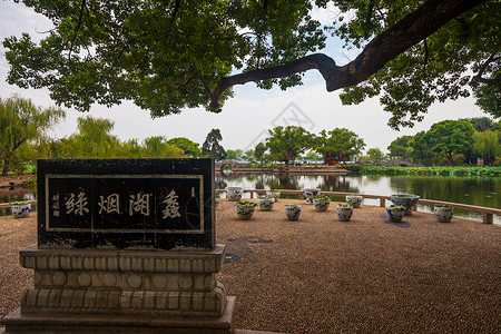 蠡湖江苏省无锡蠡园背景