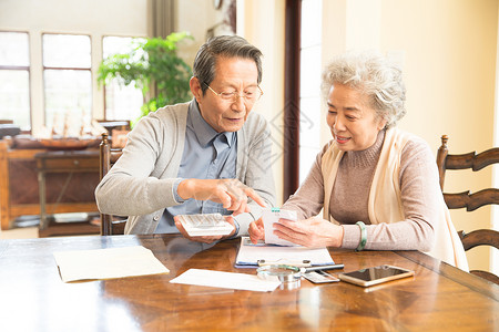 家庭预算退休老年夫妇在理财背景