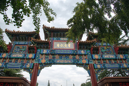 人造建筑环境保护文字北京雍和宫牌坊图片