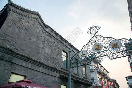 年货大街元素建筑古老的旅行北京前门大街大栅栏背景