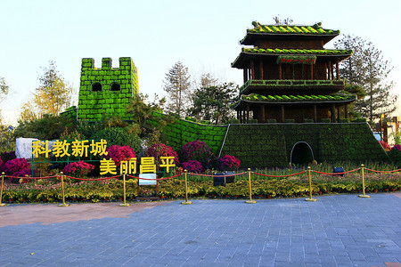 风景美景城市北京风光背景图片