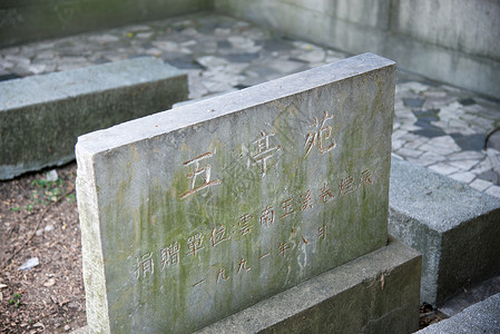 地标石碑国内著名景点江苏淮安周恩来纪念馆背景