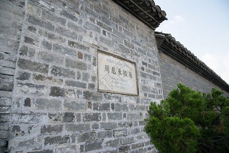 文字墙壁江苏省的自然风景区背景