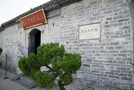 文字墙壁江苏省的自然风景区背景