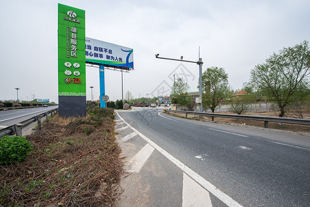 文字汽车亚洲雄安新区建筑河北省雄县高速公路背景