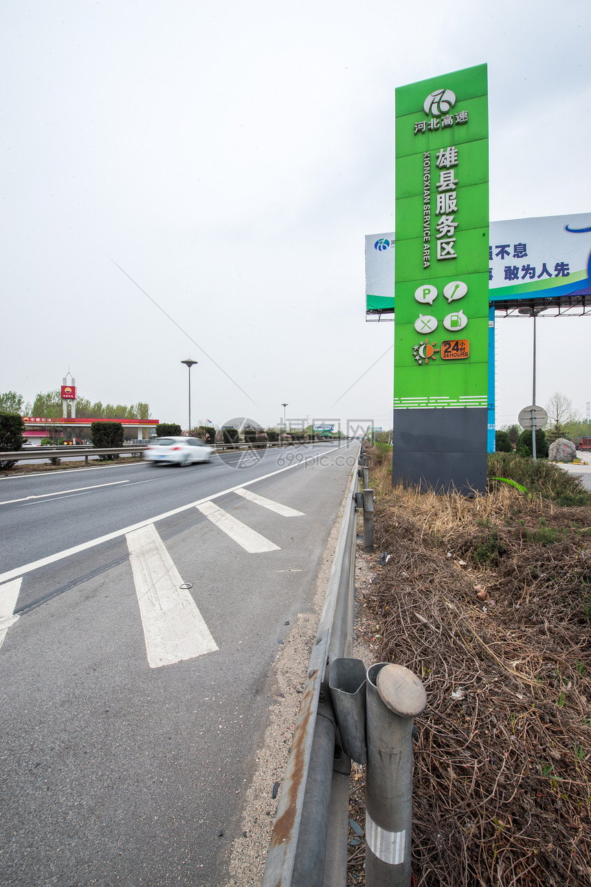 保定指示牌文化河北省雄县高速公路图片