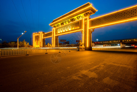 牌坊灯光现代自然地理文化河北省容城县牌坊背景