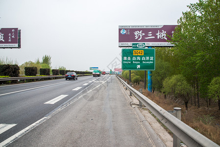 文字汽车指示牌交通建筑河北省雄县高速公路背景