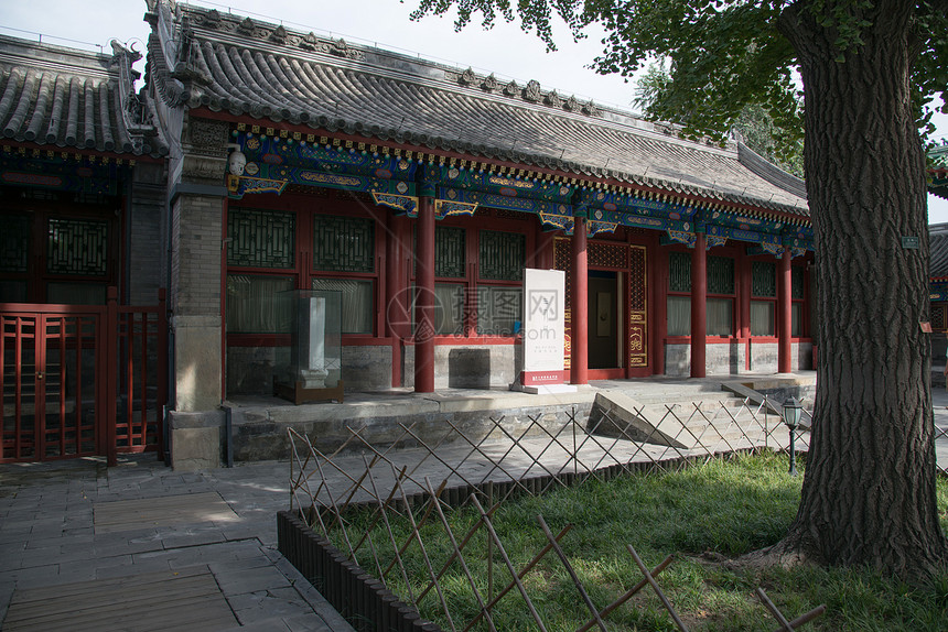 古典式大城市园林北京恭王府图片