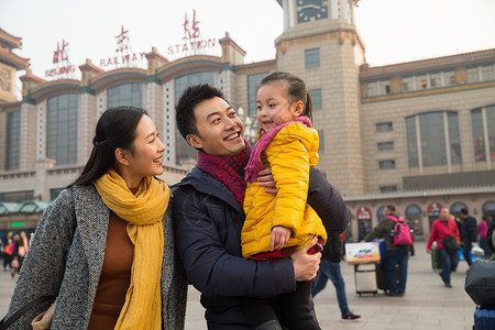 旅游青年人北京幸福家庭在站前广场图片