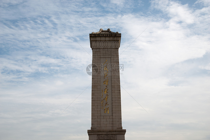 旅游水平构图建筑北京人民英雄纪念碑图片