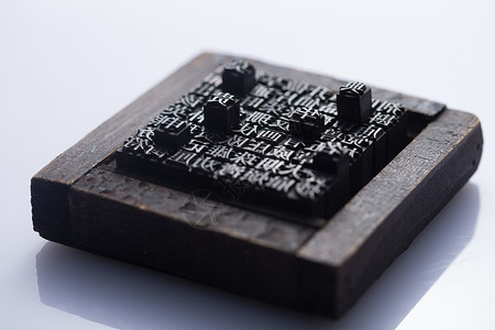 电路板元素古代文明印版活字印刷背景