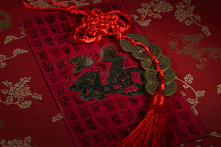 铜钱和红包春节文字元素高清图片