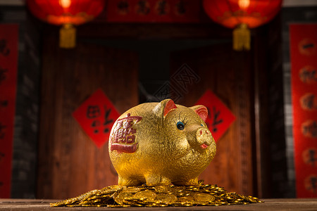 PNG小猪福袋金色古典式新年存钱罐和金币背景