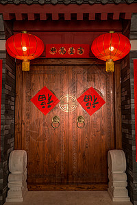大门木制的福字四合院背景图片