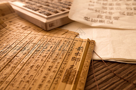 竹简古代文明活字印刷图片