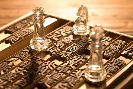 式样文字对抗活字印刷和国际象棋高清图片