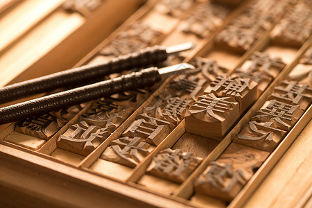 古代工具刻刀活字印刷背景图片