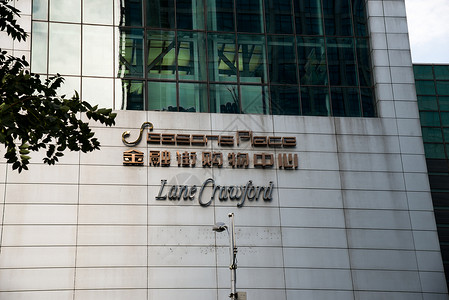 商务区建筑外部北京金融街图片