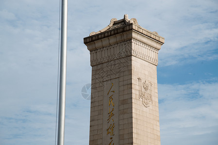 建筑外部历史战争事件建筑北京人民英雄纪念碑图片