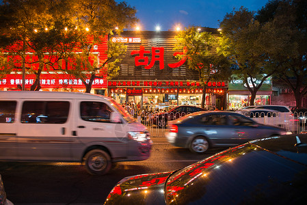 夜晚首都无人北京街市夜景高清图片